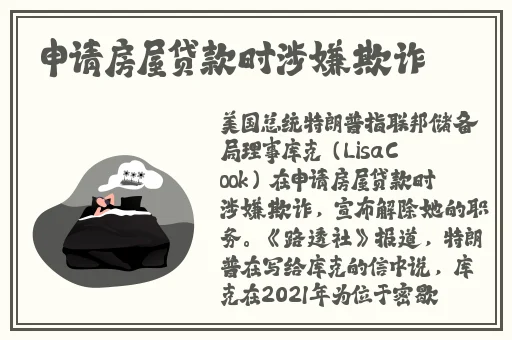 激烈摇床不盖被子为什么